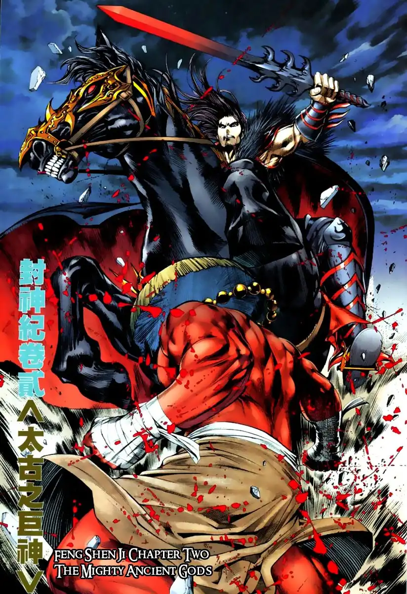 Feng Shen Ji Chapter 2 6